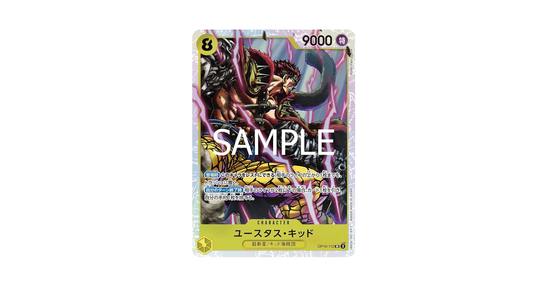 ユースタスキッド 61IJHex0G+L._UF350,350_QL50_.jpg